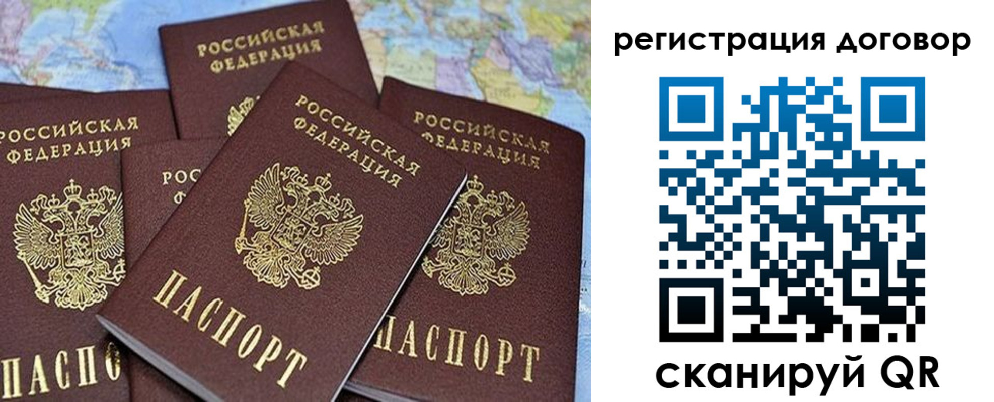 прописка ребенка в Карабулаке