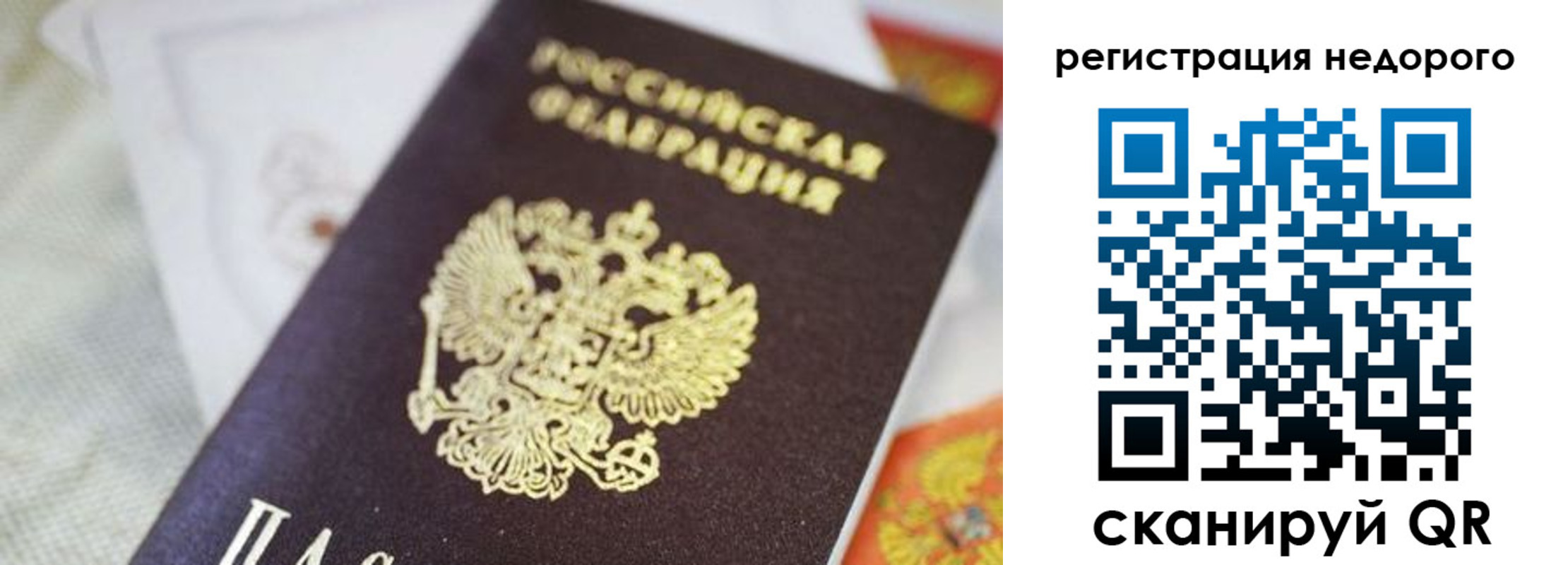 временная регистрация собственник в Карабулаке