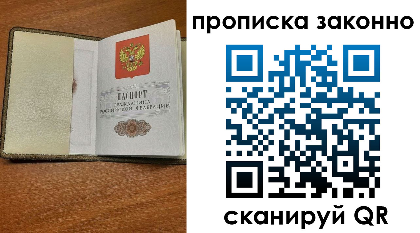 где прописаться в Карабулаке