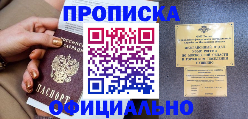 регистрация для дет. сада в Карабулаке